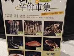 -青螺餐厅·家宴(松雅湖店)