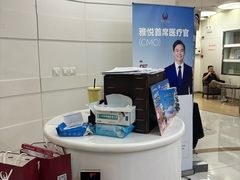-雅悦齿科(顾村公园店)