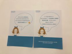 -休美安专业皮肤修复管理中心
