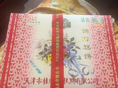 -芦庄子桂顺斋(和平路总店)