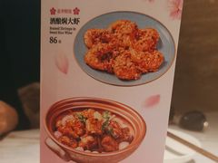 -鹿港小镇(霄云店)