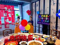 -绍兴老味道·非遗门店(银泰城店)