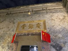 -南宋胡记(杭州河坊街店)