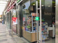 店内环境-today便利店(汉街店)