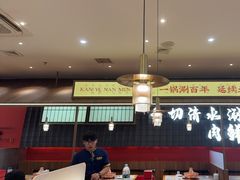 -侃爷南门铜锅涮肉