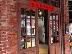 -剥皮寮历史街区