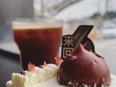 -来回·咖啡(钟村咖啡豆店)