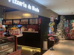 -Pizzeria da Nicola·火炉披萨(中大国际店)