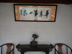 -唐风温泉