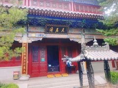 -青岛崂山太清宫