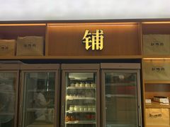 -缸鸭狗(天一广场店)