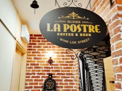 -La Postre(上环店)