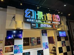 -上海JOYPOLIS环游嘉年华主题乐园