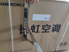 -信兴电器(新华南路店)