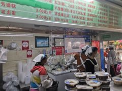 -芳婆糕团店(王府大街店)