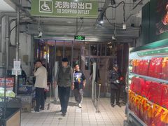 -京客隆超市(京源店)