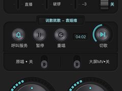 -魅KTV(北京望京万科时代中心店)