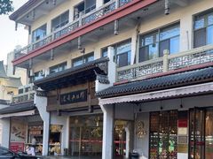 -穆桂英美食(南禅寺店)