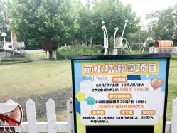 -前小桔亲子创意农场·草莓采摘·露营烧烤