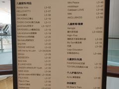 -首开·龙湖成都西宸天街