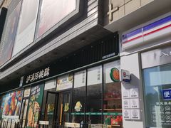 -万达广场(济南魏家庄店)