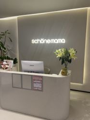 -美丽妈妈产后恢复中心(三林店)
