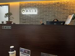 -雅享养生·中医调理·筋骨艾灸(广兰路店)