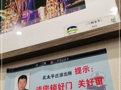 -兰州宾馆餐厅(兰州驻京办店)