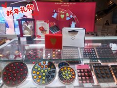 -Pierre Marcolini(德基广场店)