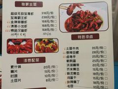 -辣螃铠盆盆蟹大排档(总店)