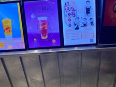 -CoCo都可(颍泉万达店)