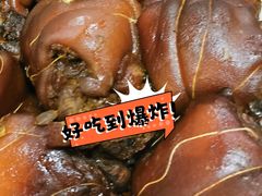 -宝光熏肉鞋底火烧(新街口店)