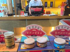 -村长家的疙瘩汤·东营菜(东营茶城店)