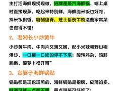 -巧克力渔家.小船海鲜胶东菜(万平口店)