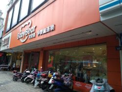 -贝贝熊孕婴童连锁