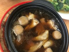 -新记肉骨茶