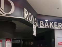 -皇家美孚·蛋糕外送(东部佳世客店)