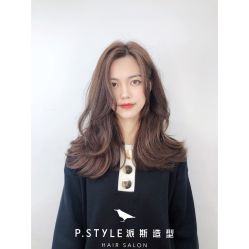 -P.STYLE 派斯造型