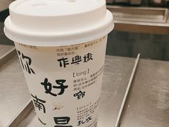 -KUNCHA鲲茶·江西制茶(铜锣湾店)
