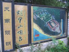 -胡里山炮台