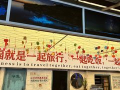 -阿弟特色海鲜餐厅·大排档(平潭店)