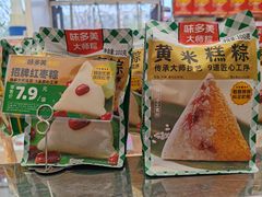 -味多美蛋糕(安定门店)