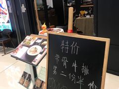 -新贝乐意大利餐厅(苏州中心店)