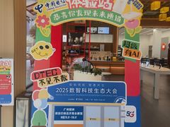 -中国电信(东门营业厅)