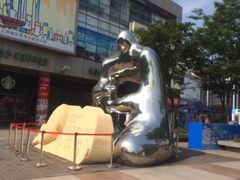 -证大大拇指广场(芳甸路店)