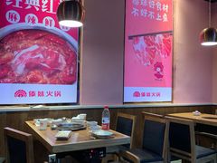 大堂-傣妹火锅(南京东路一店)