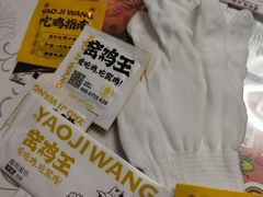 -窑鸡王(皇岗店)