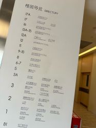 -广州安和泰医学月子会所