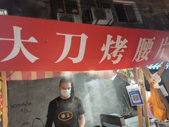 -南湖公园地摊集市