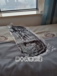 点击看大图 -匠凡皮肤管理工作室